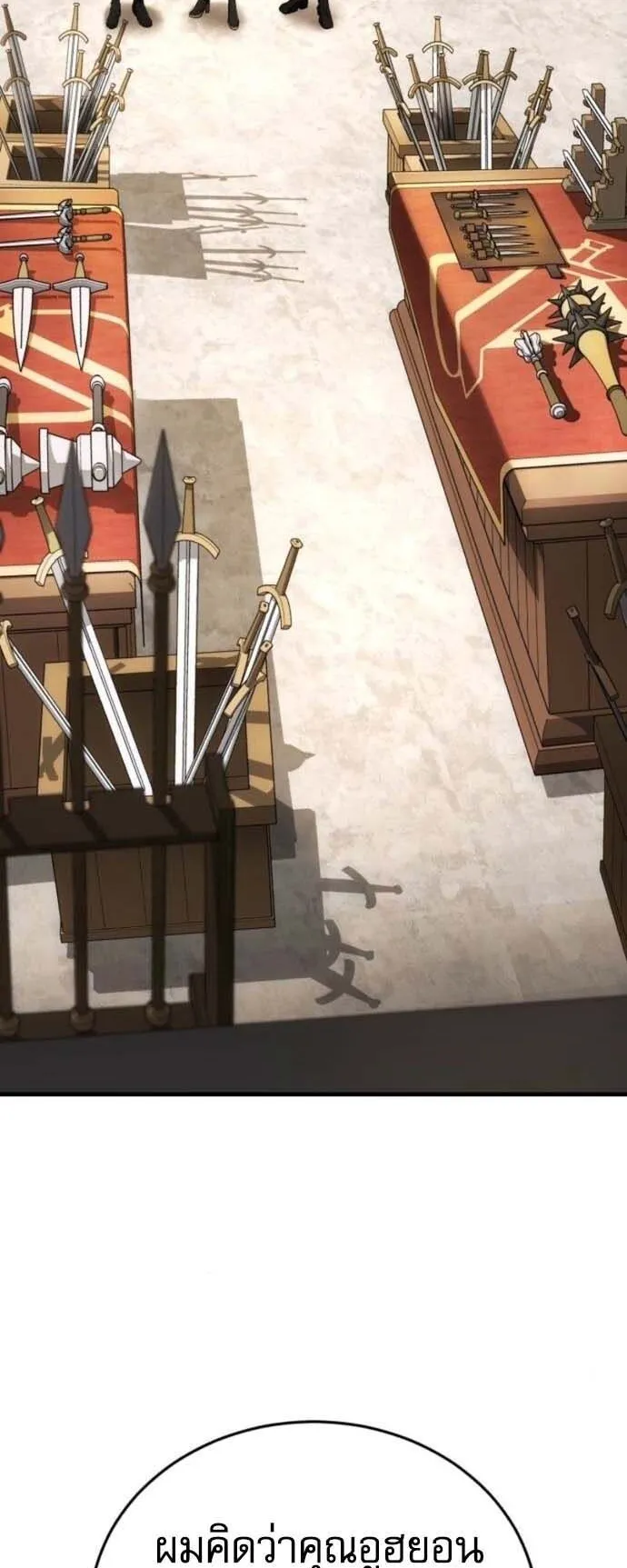 Echoes of the Reverse Planet ตอนที่ 13 หน้า 35
