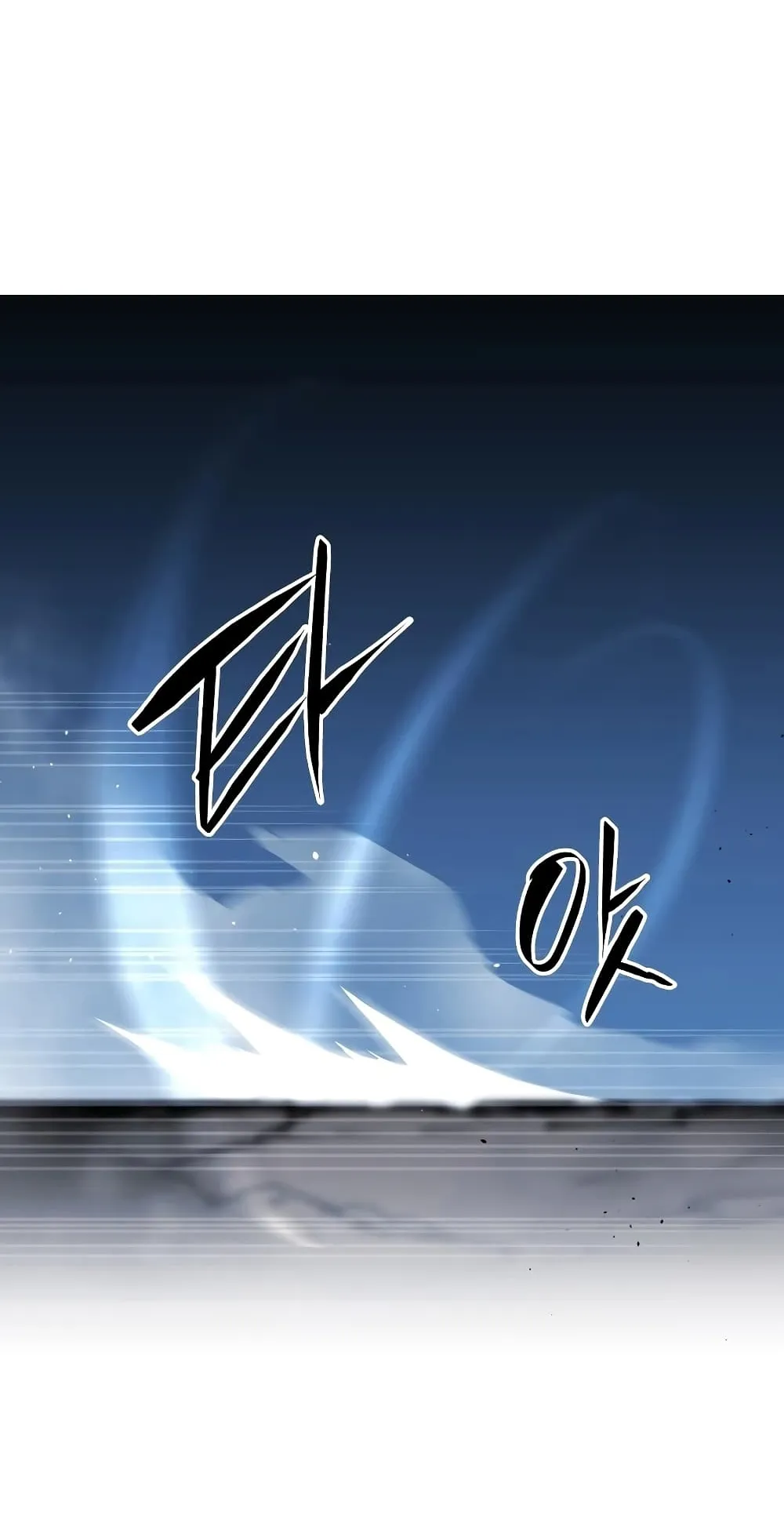 Reincarnation of the Suicidal Battle God ตอนที่ 4 หน้า 73