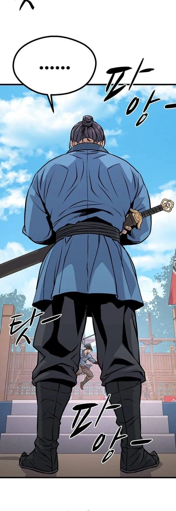 Becoming the Cheon Clan’s Mad Dog ตอนที่ 7 หน้า 5