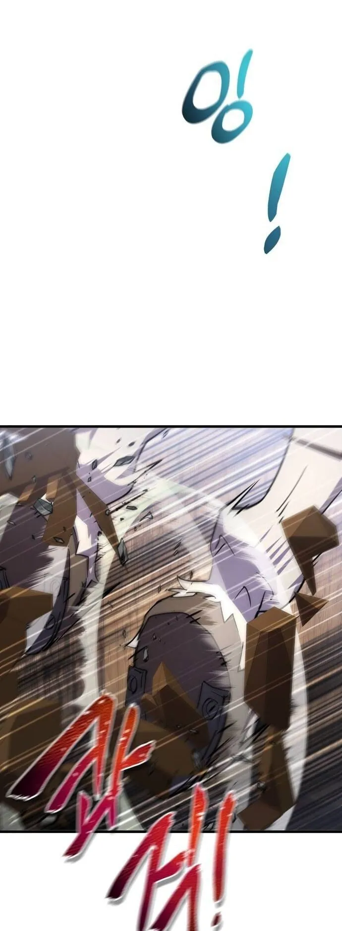 The Genius Mage Who Uses His Fists ตอนที่ 20 หน้า 26