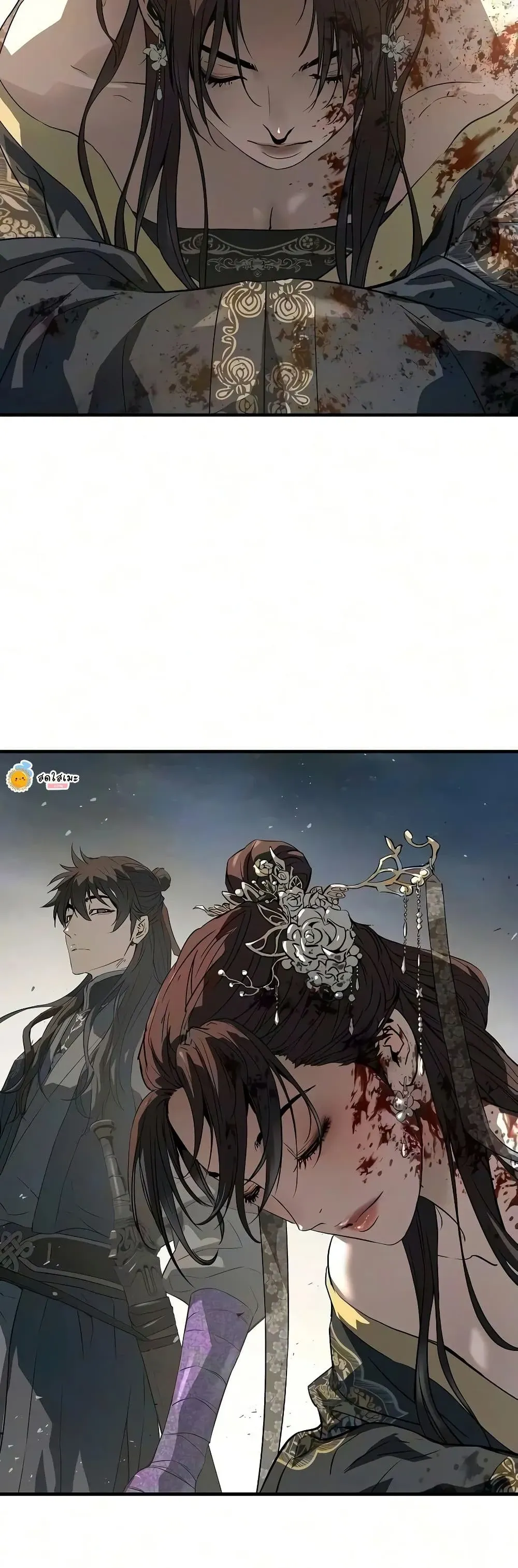Absolute Regression ตอนที่ 113 หน้า 69