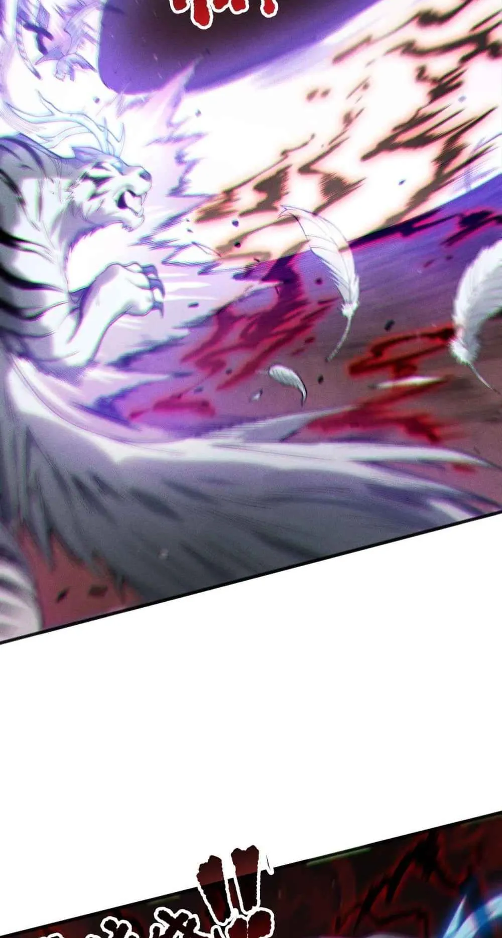 Disastrous Necromancer ตอนที่ 165 หน้า 14