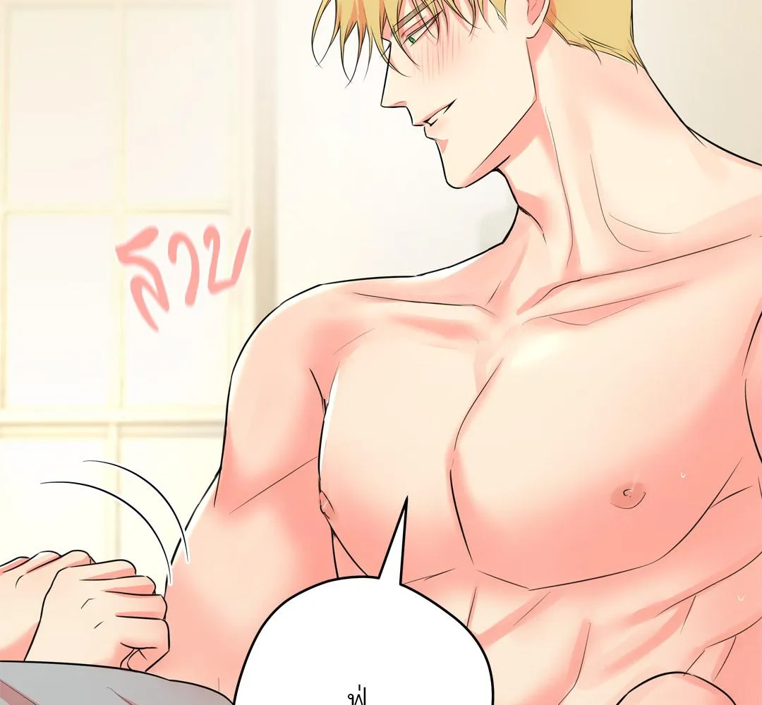 CAMBOY BUNNY (R+) ตอนที่ 18 หน้า 97