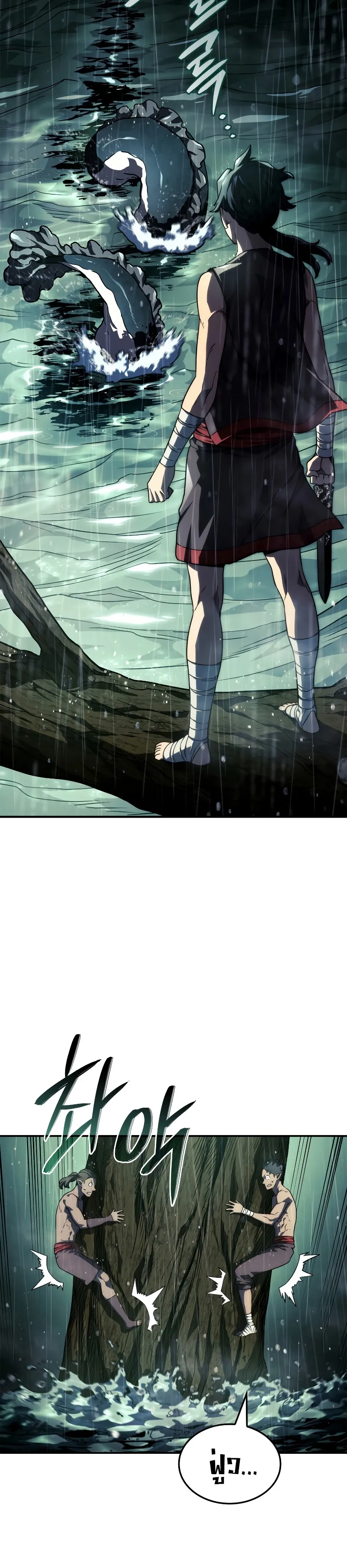 Revenge of the Iron-Blooded Sword Hound ตอนที่ 43 หน้า 36
