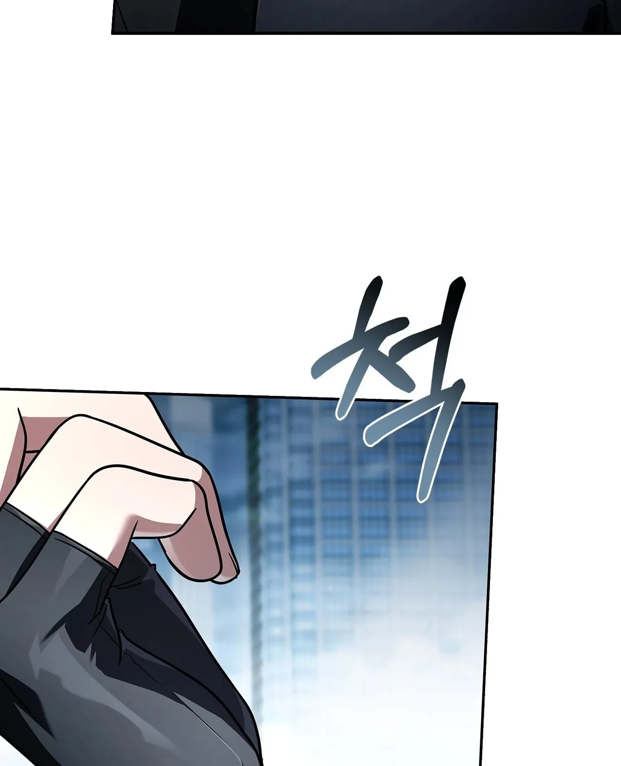 Only I Have an EX-Grade Summon ตอนที่ 33 หน้า 68