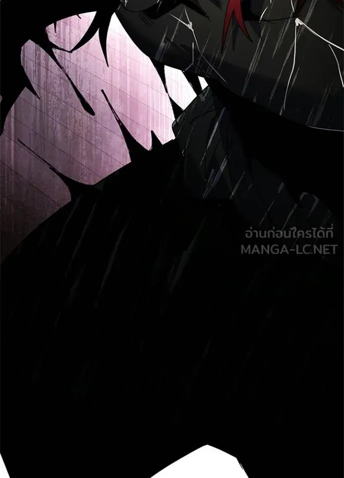 Night of the Ogre ตอนที่ 107 หน้า 130