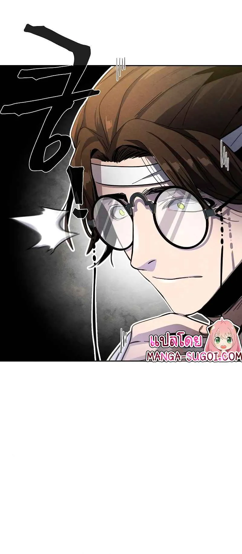 Return of the Mad Demon ตอนที่ 38 หน้า 60