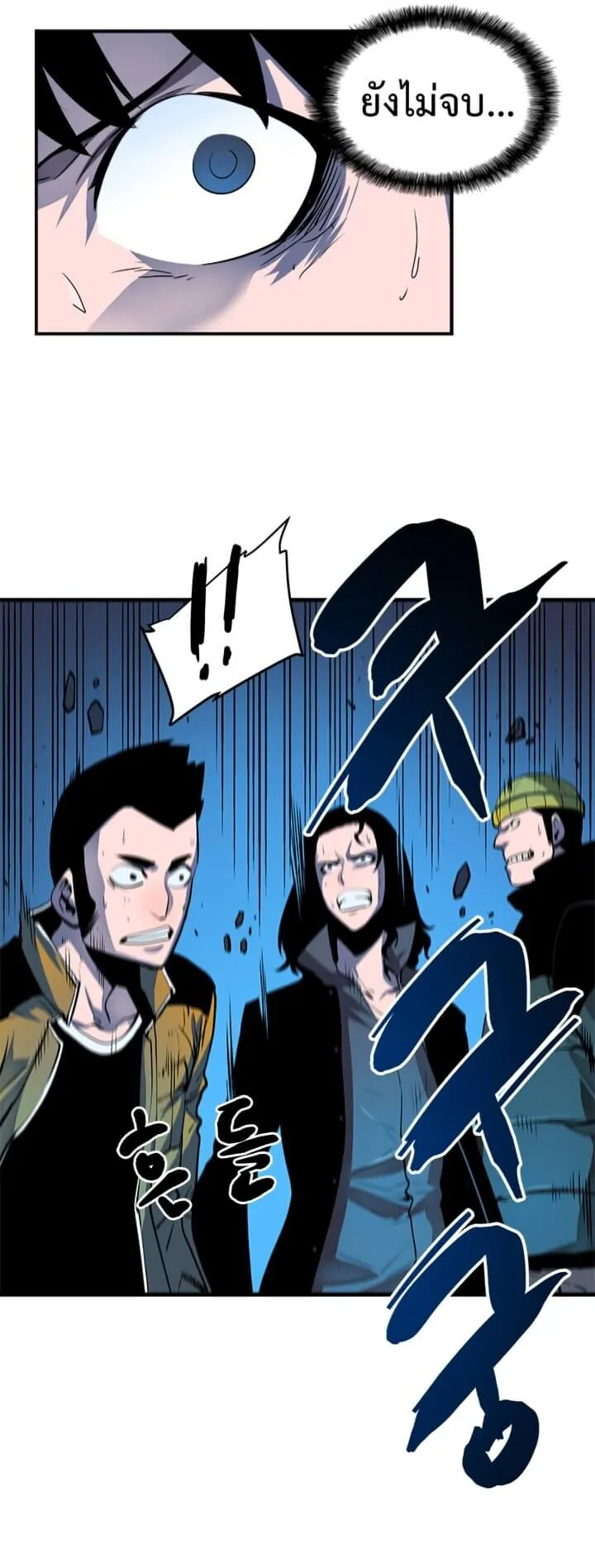Solo Leveling ตอนที่ 6 หน้า 29