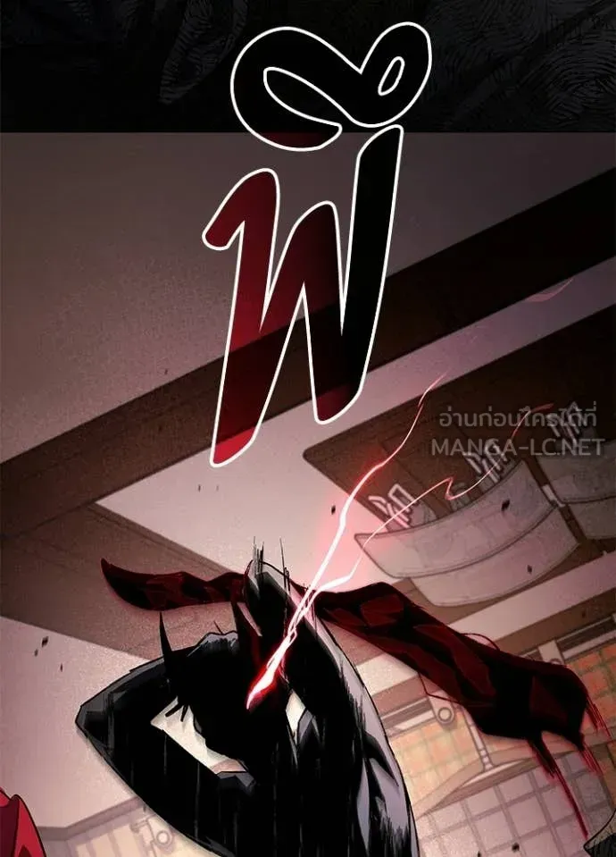 Night of the Ogre ตอนที่ 107 หน้า 19