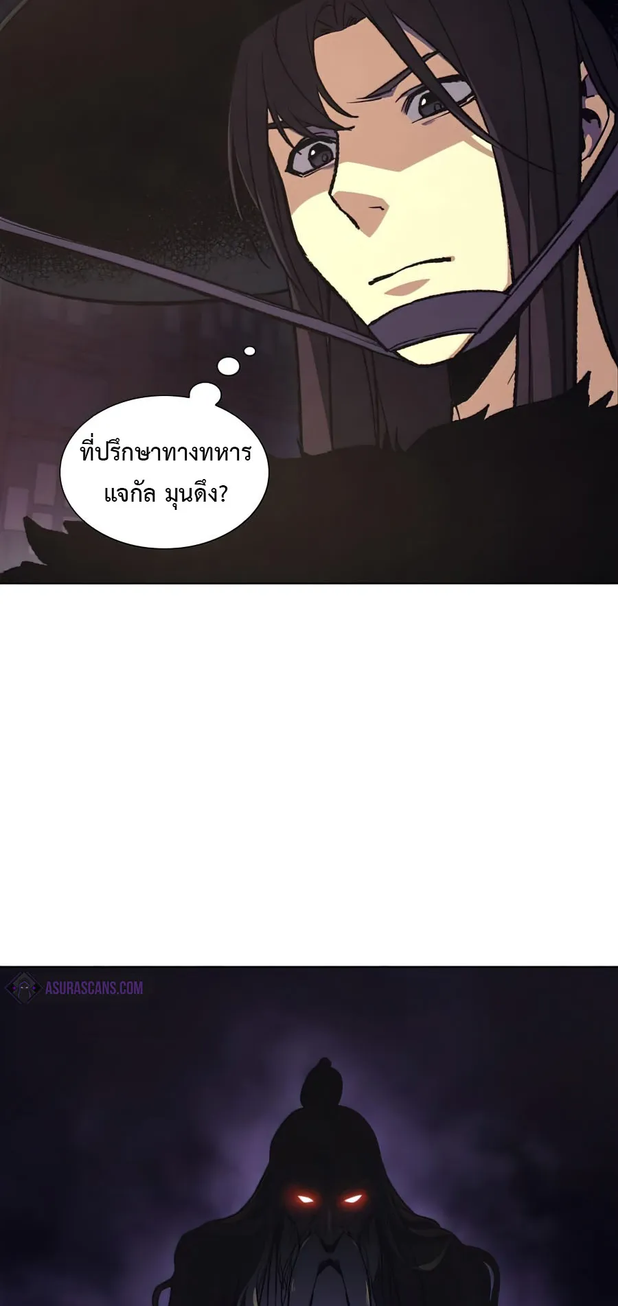 I Reincarnated As The Crazed Heir ตอนที่ 8.3 หน้า 5