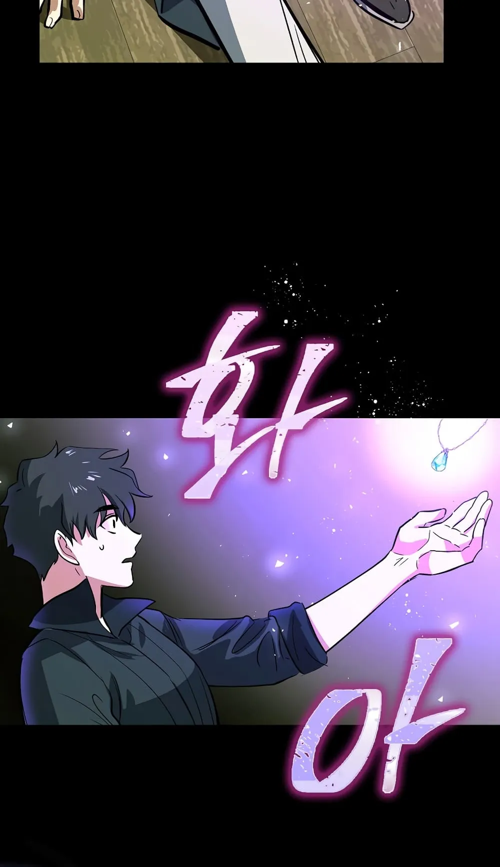 Hyper Luck ตอนที่ 1 หน้า 106