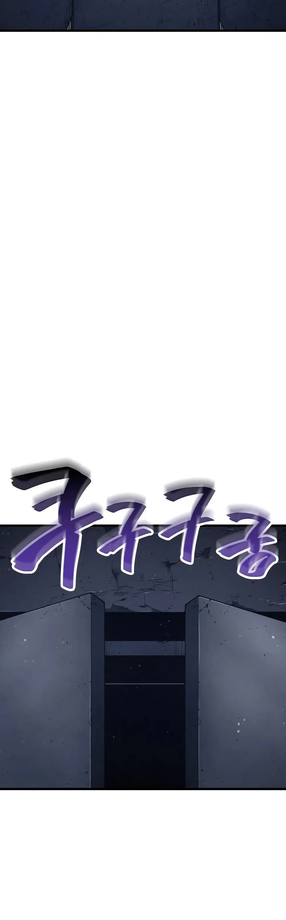 Reaper of the Drifting Moon ตอนที่ 4 หน้า 19