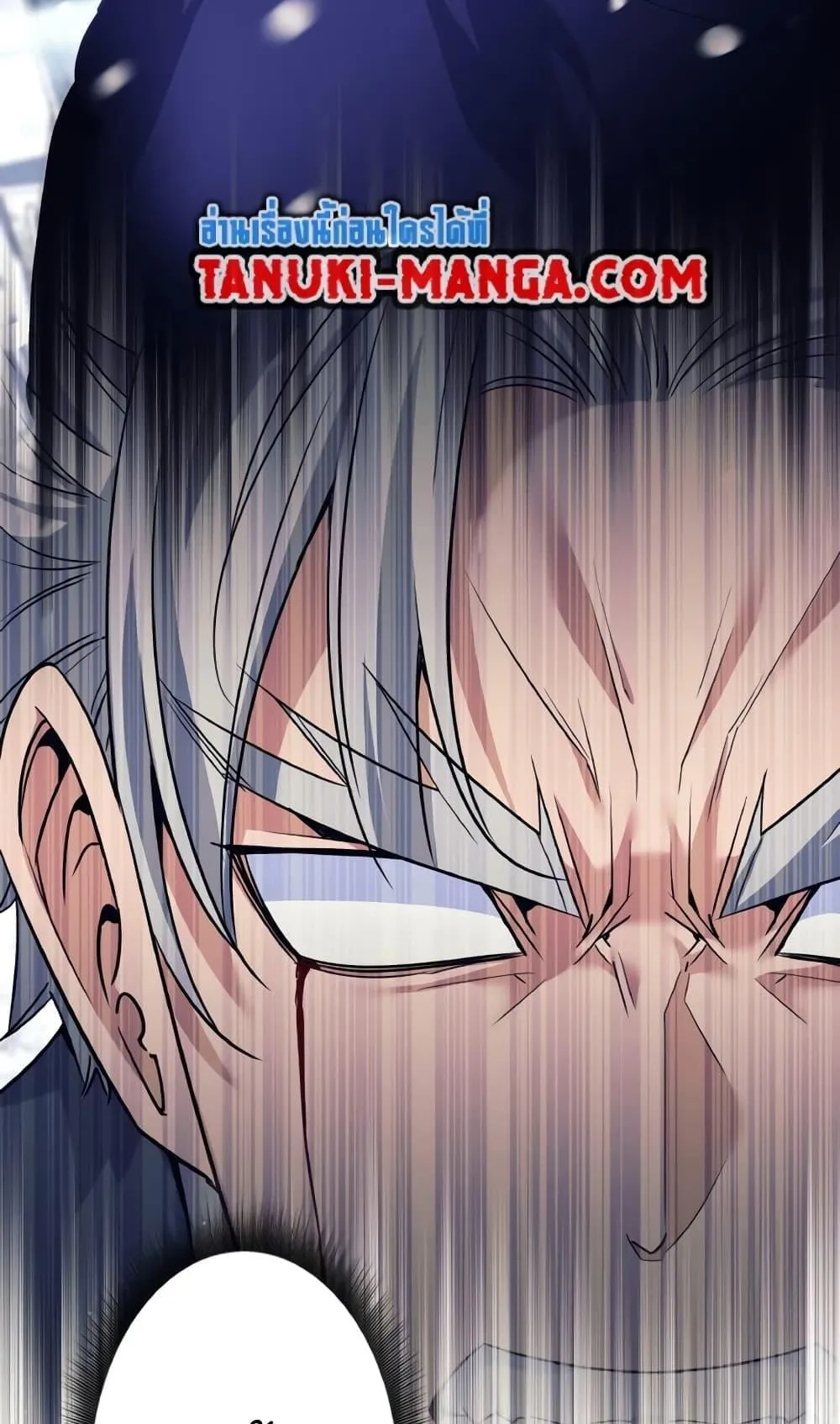 I Quit the Hero’s Party ตอนที่ 7 หน้า 22