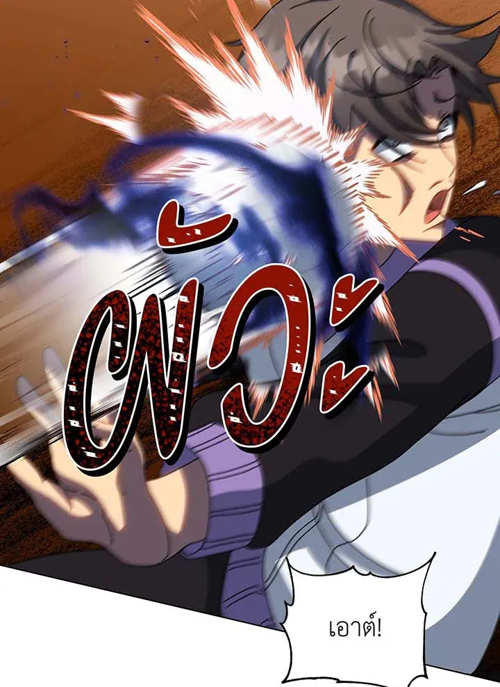 Necromancer Academy’s Genius Summoner Chapter 132 หน้า 120