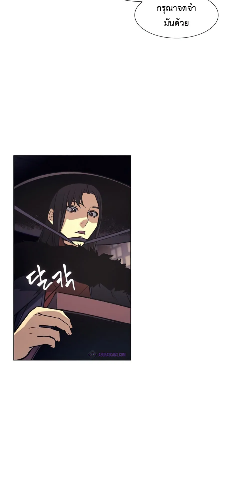I Reincarnated As The Crazed Heir ตอนที่ 8.3 หน้า 29