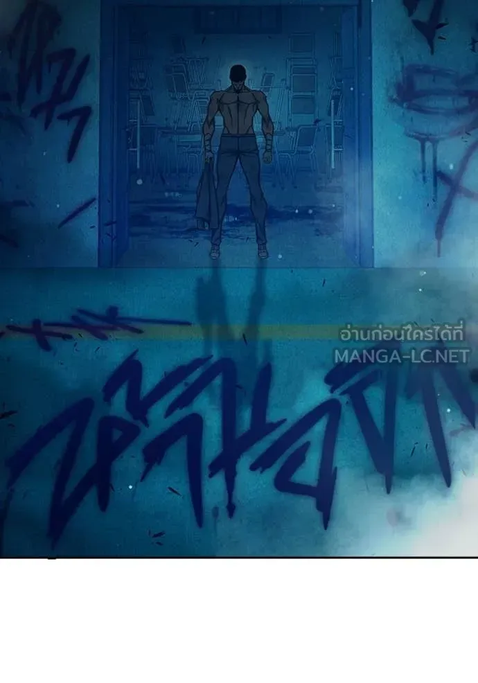 Juvenile Prison ตอนที่ 92 หน้า 145