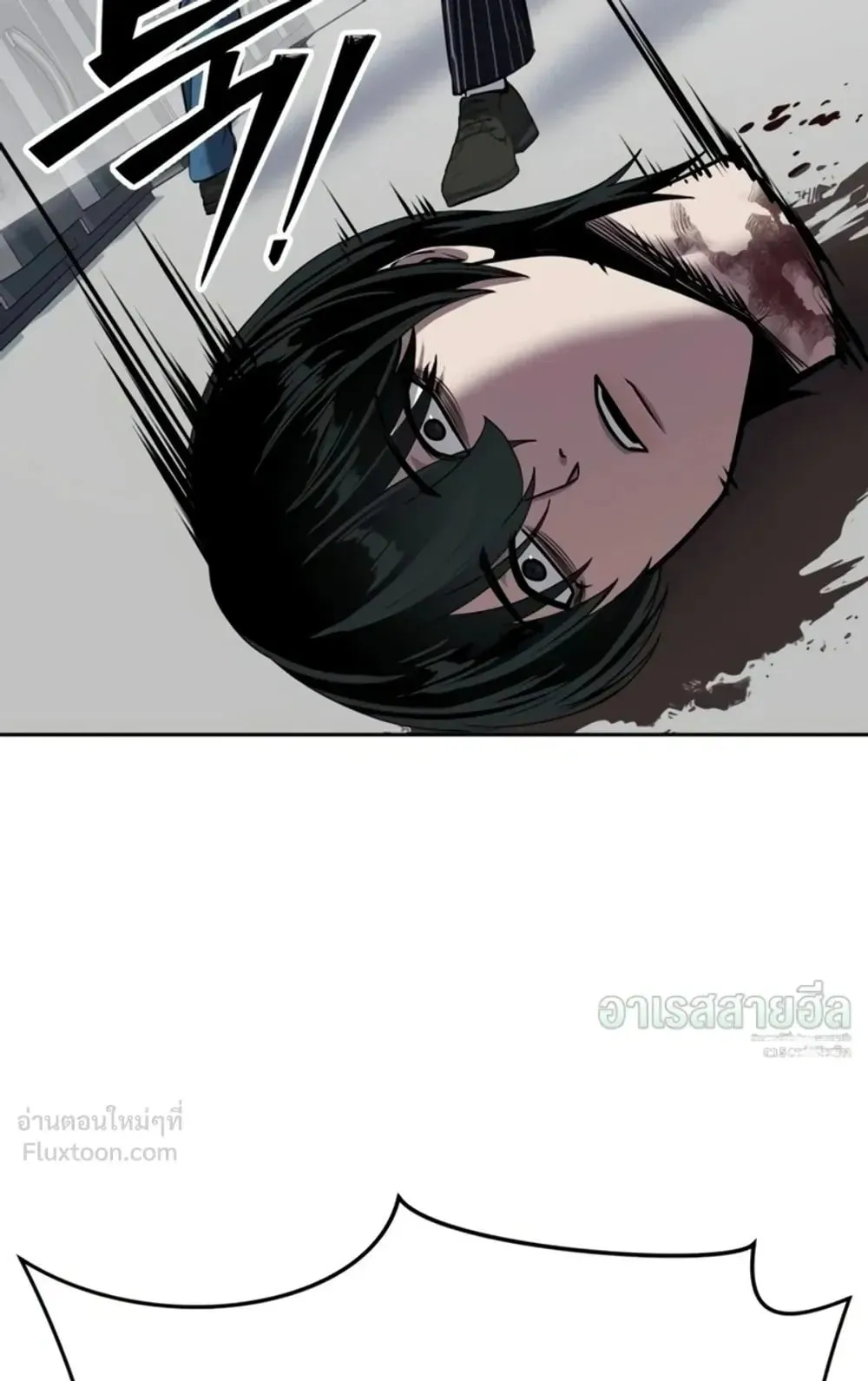 Resurrection Boy ตอนที่ 36 หน้า 61