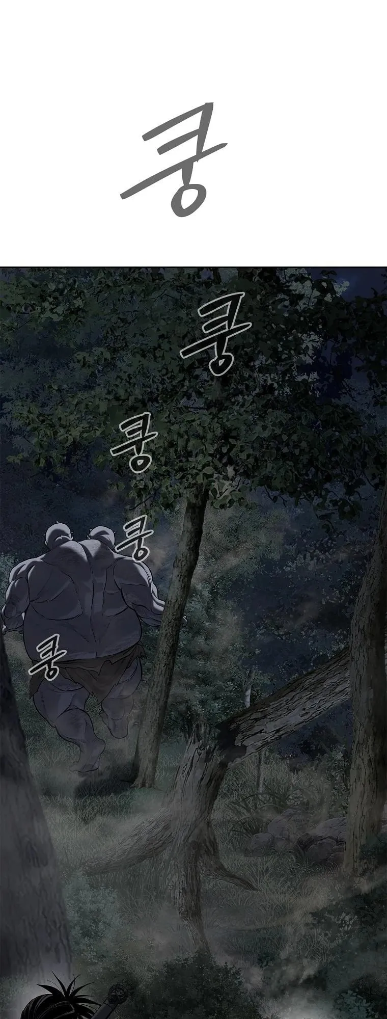 The Iron Emperor ตอนที่ 15 หน้า 4