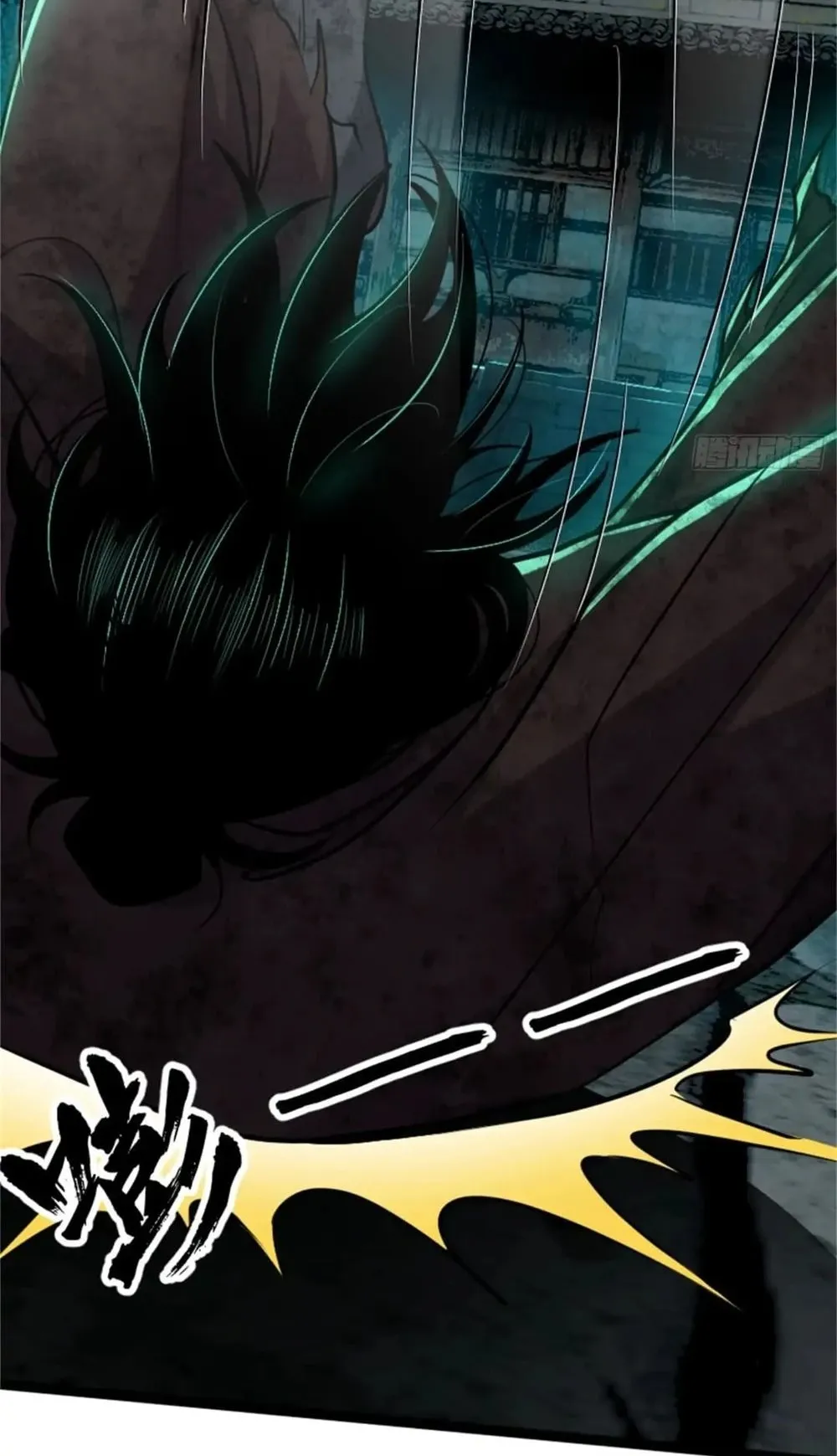 Spirit Realm Walker ตอนที่ 19 หน้า 29