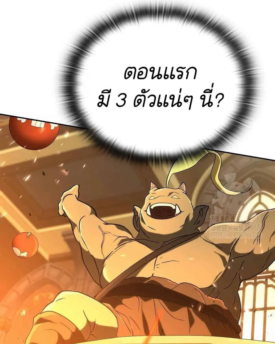 Shinsu Kindergarten ตอนที่ 20 หน้า 125