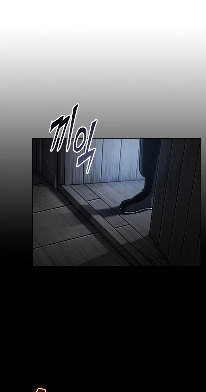 Nano Machine Chapter 161 หน้า 22