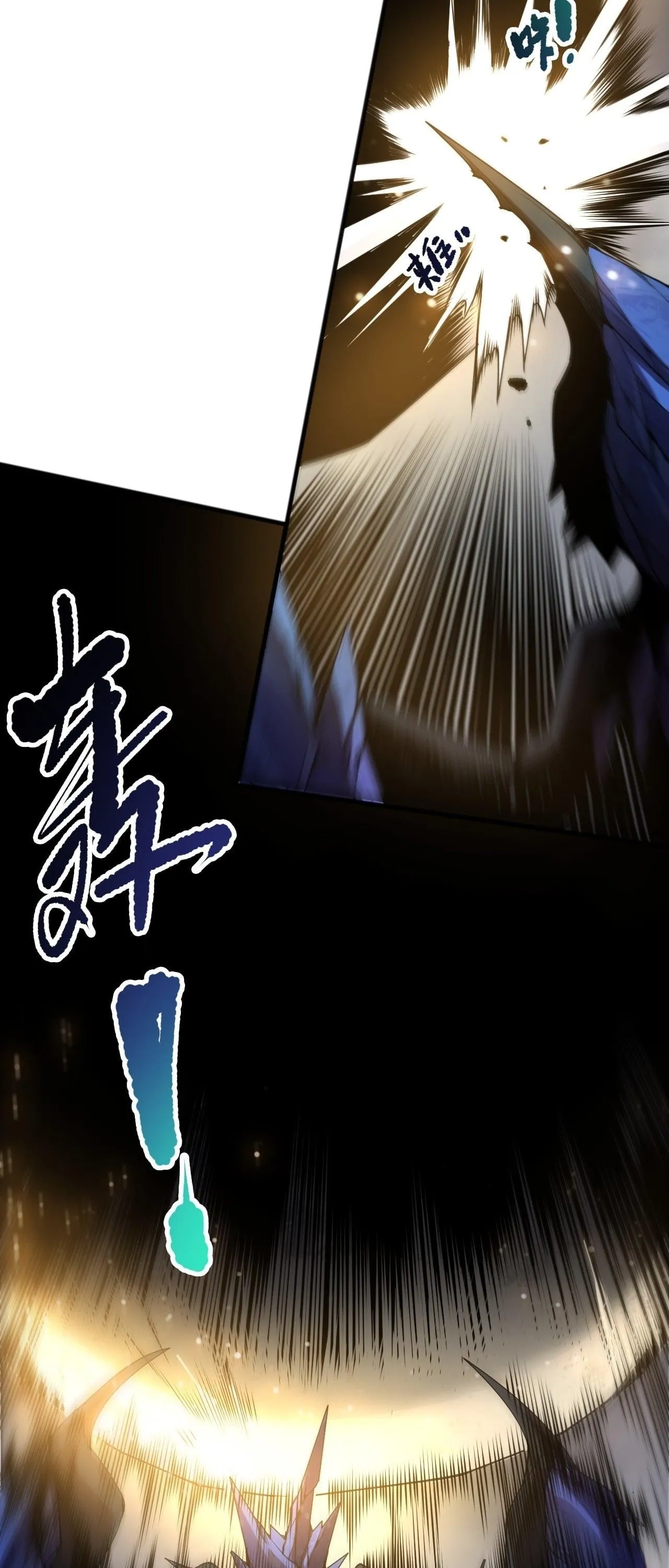 Disastrous Necromancer ตอนที่ 254 หน้า 23