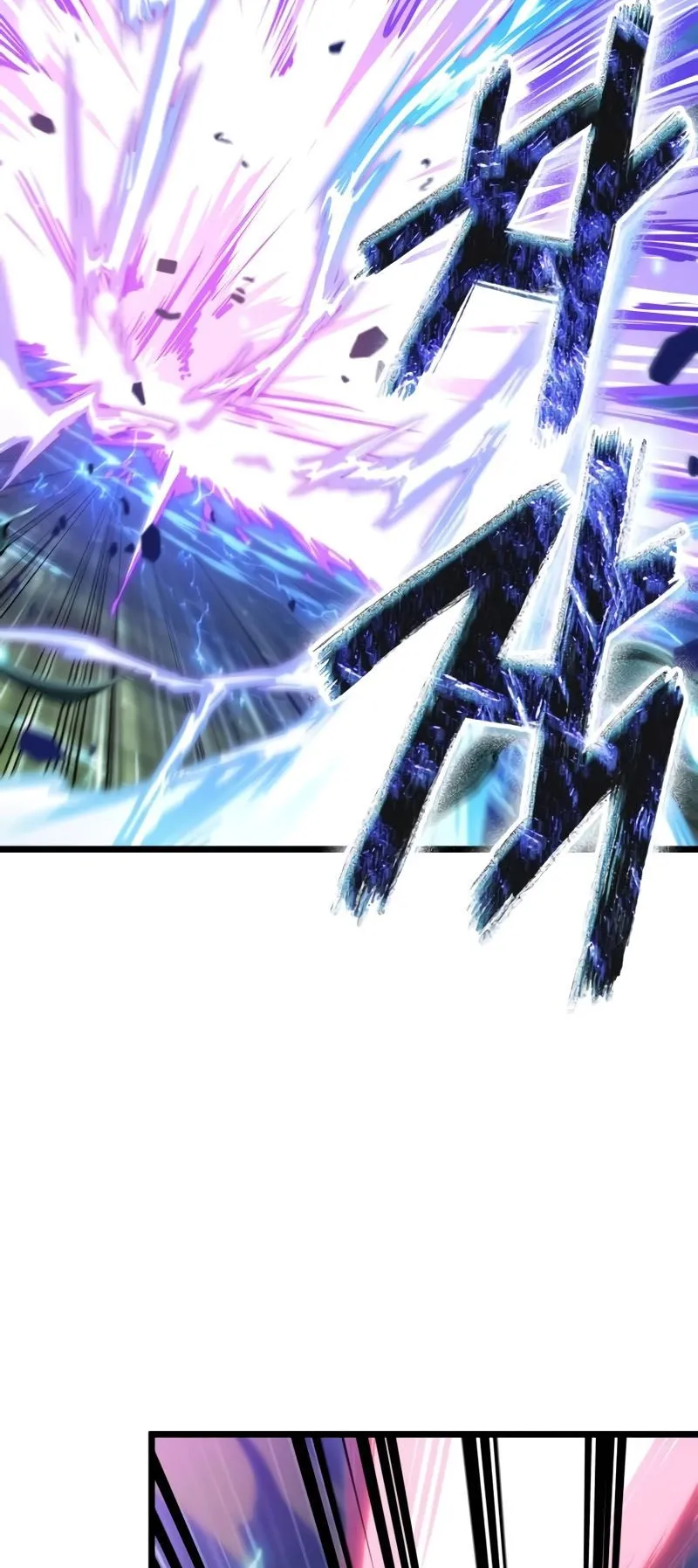 Light of Arad: Forerunner ตอนที่ 1 หน้า 39