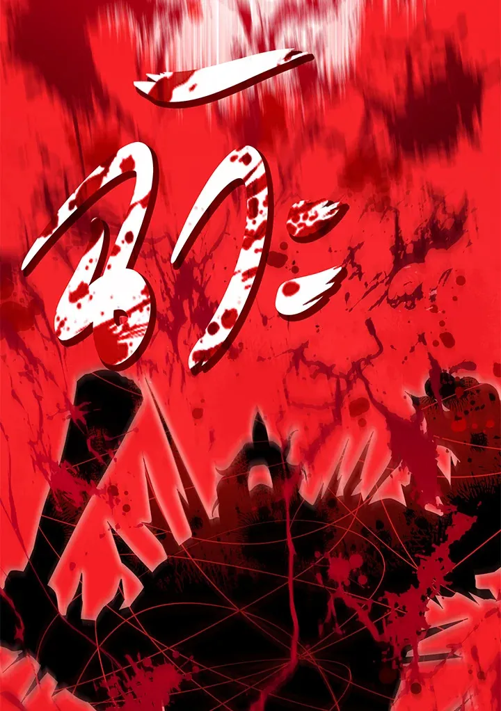 Necromancer Academy’s Genius Summoner Chapter 42 หน้า 80