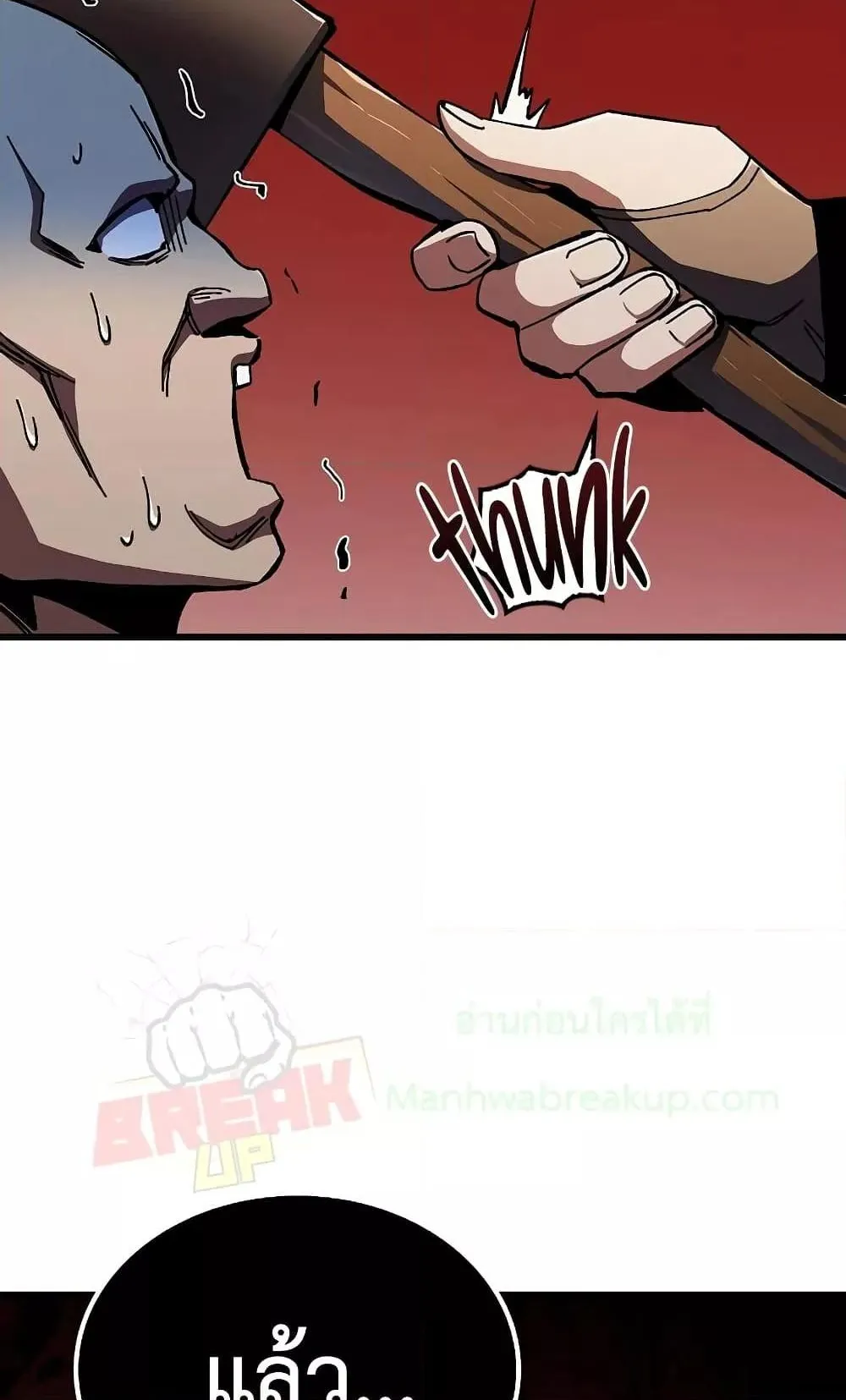 Genius Corpse-Collecting Warrior ตอนที่ 2 หน้า 147