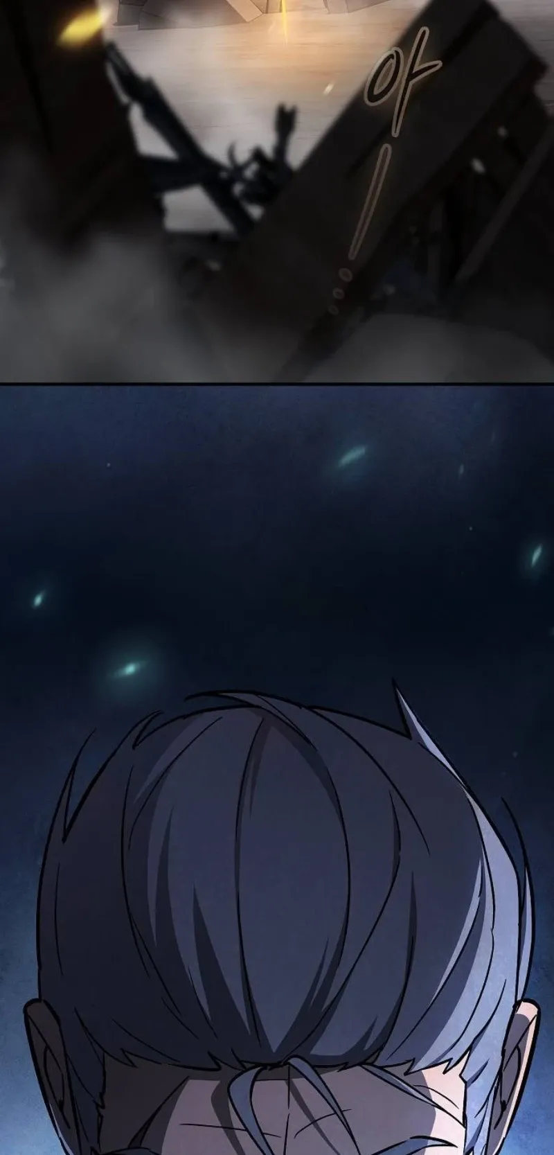The Sword-Eating Swordmaster ตอนที่ 4 หน้า 54