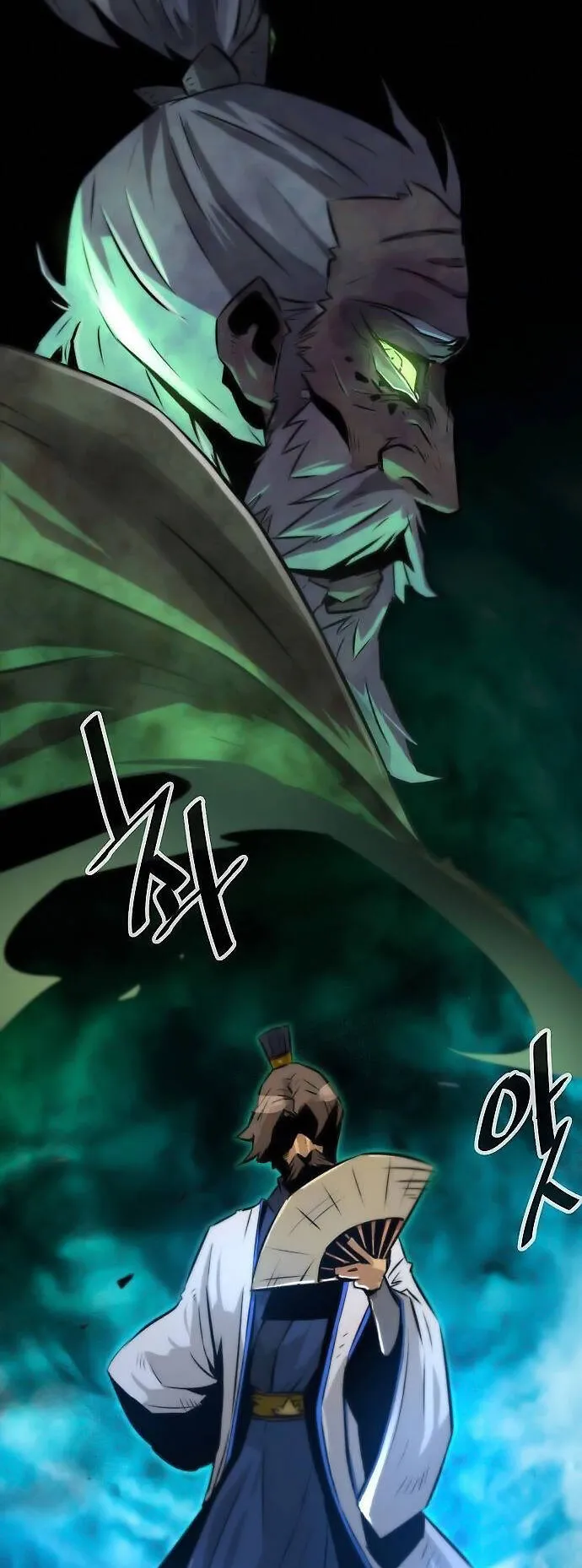Becoming the Swordmaster Rank Young Lord of the Sichuan Tang Family ตอนที่ 3 หน้า 59