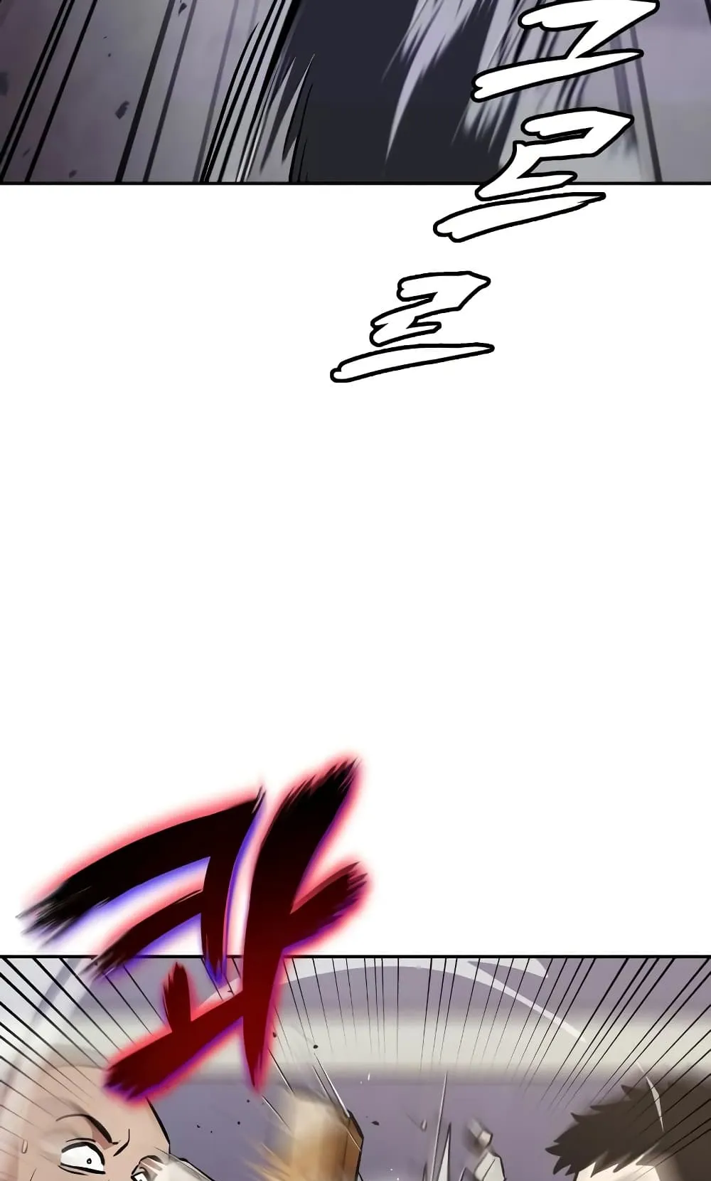 The Lazy Lord Masters the Sword ตอนที่ 43 หน้า 31