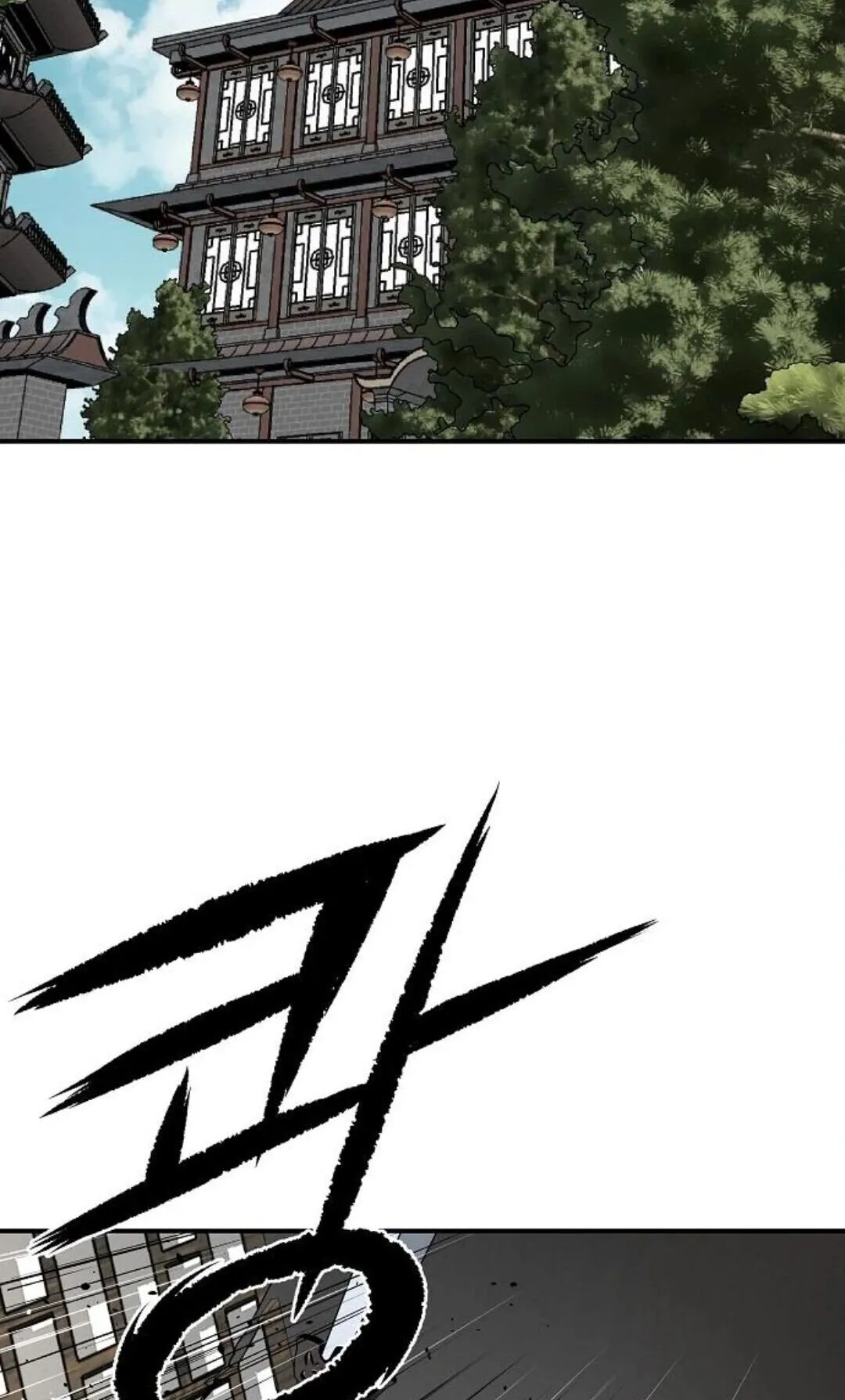 The Supreme Demonic Sword ตอนที่ 19 หน้า 99