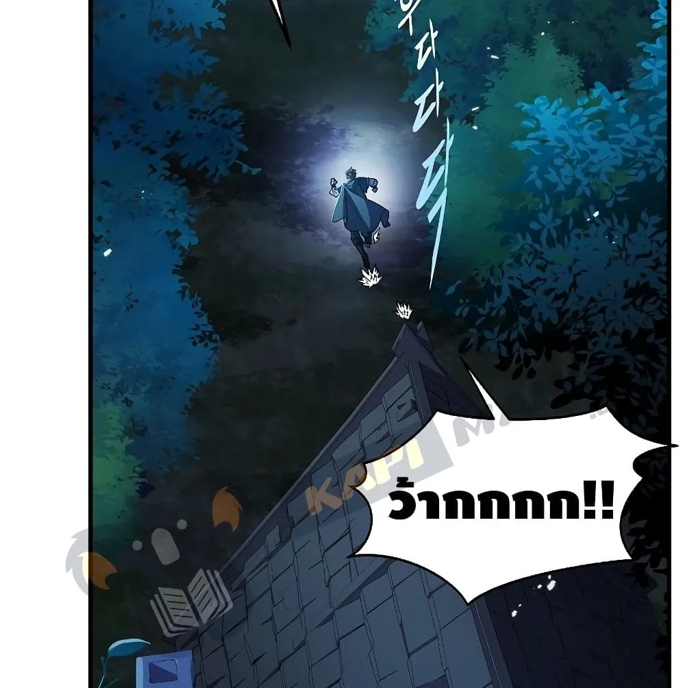Return of The Unrivaled Spear Knight ตอนที่ 5 หน้า 54