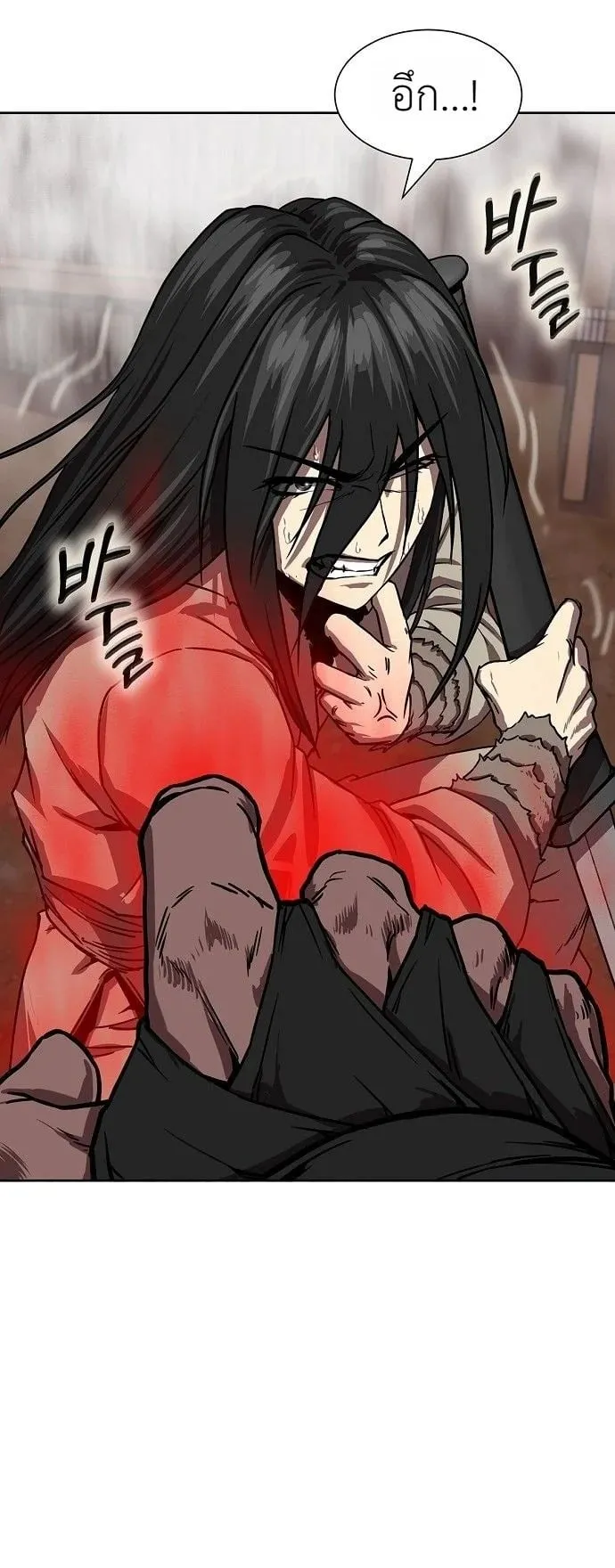 The Sword Emperor’s Rise of Namgung ตอนที่ 3 หน้า 30
