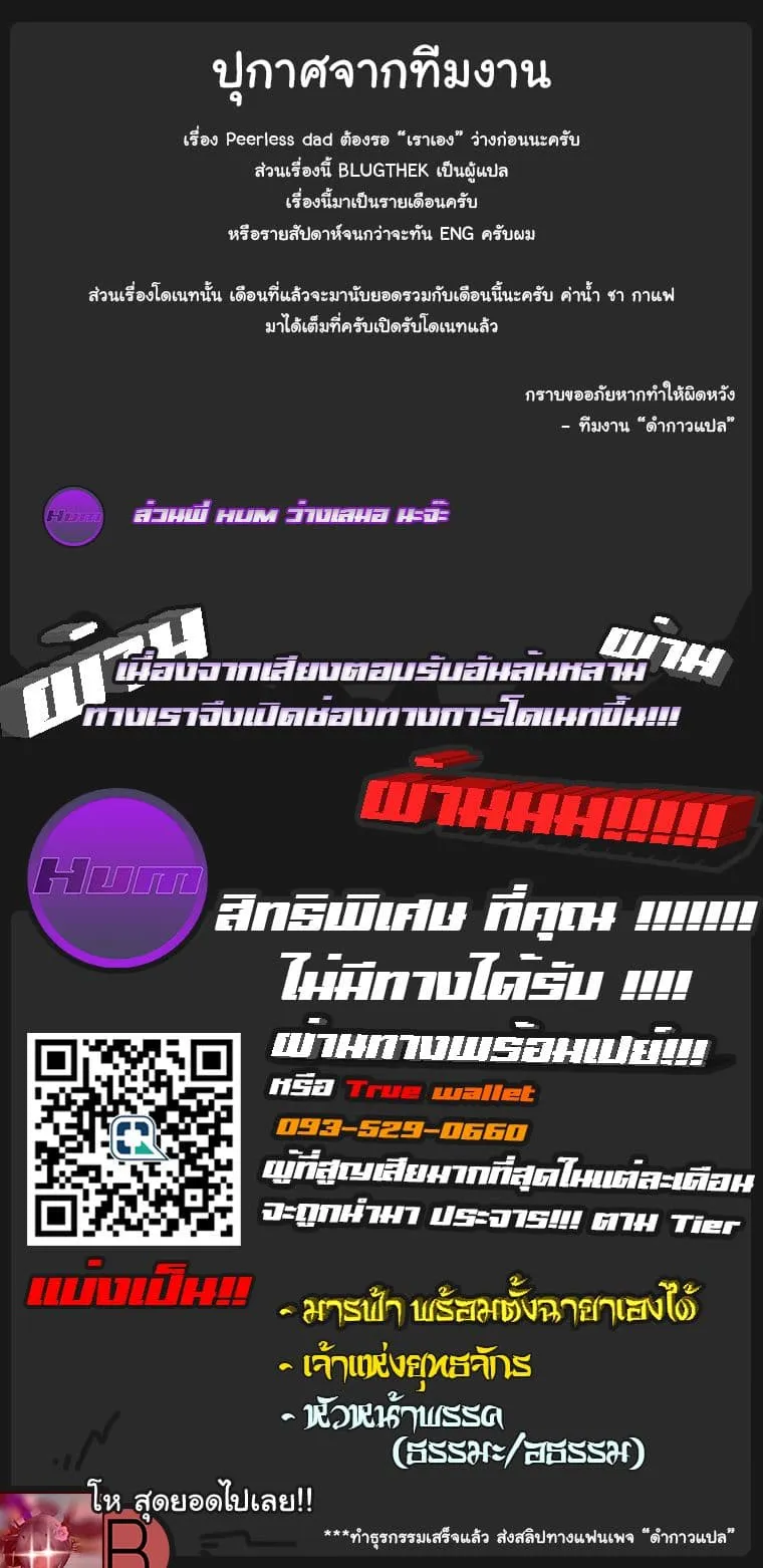 MookHyang Dark Lady ตอนที่ 1 หน้า 41