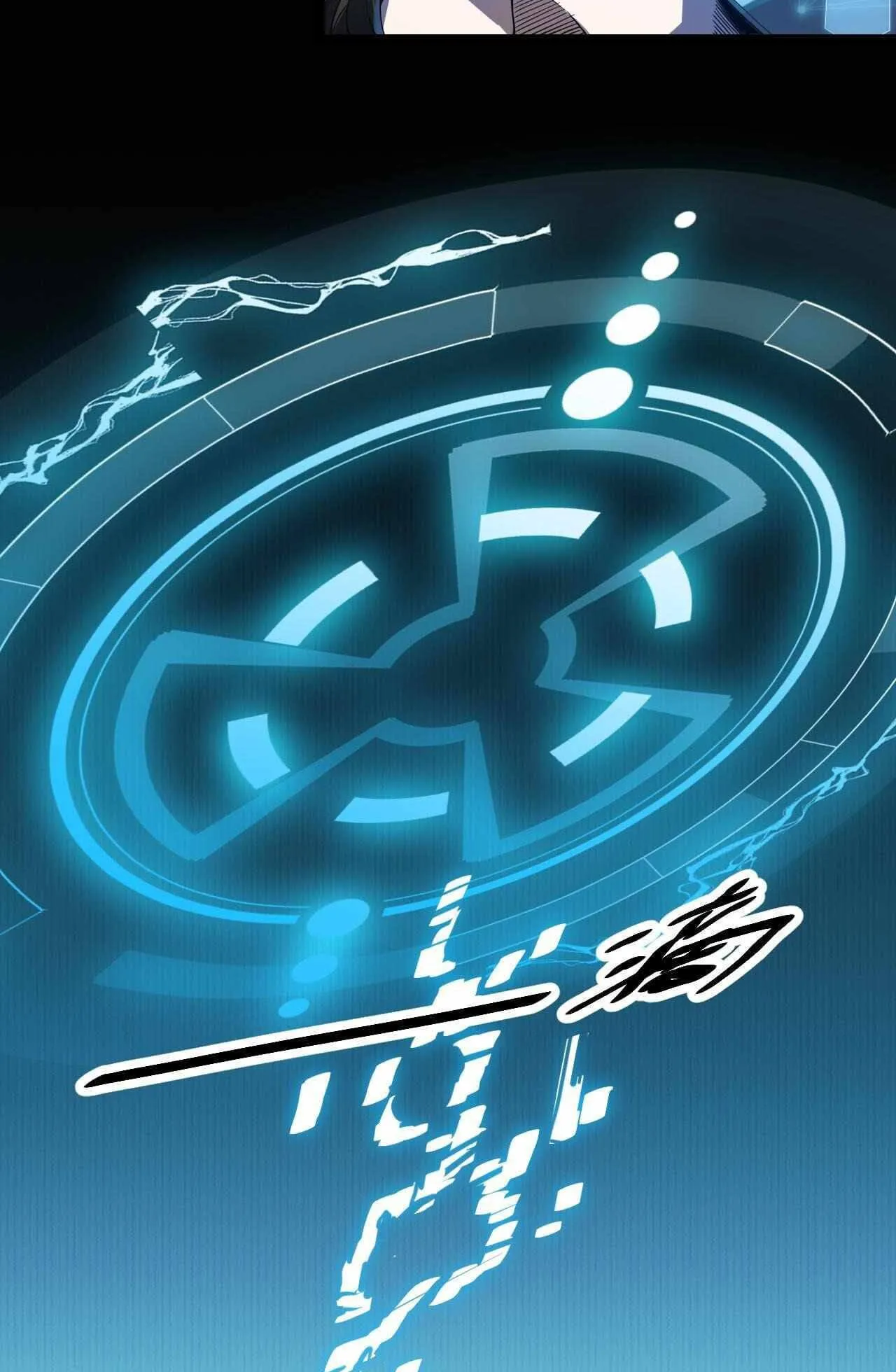 The Game That I Came From ตอนที่ 1 หน้า 42