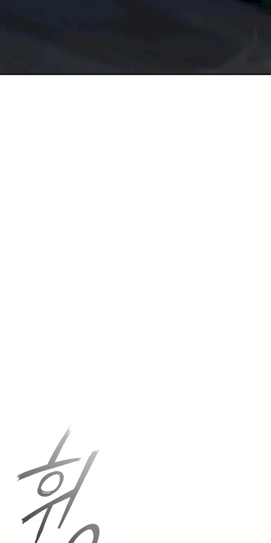 Subscribed To The Transcendental Channels ตอนที่ 9 หน้า 113