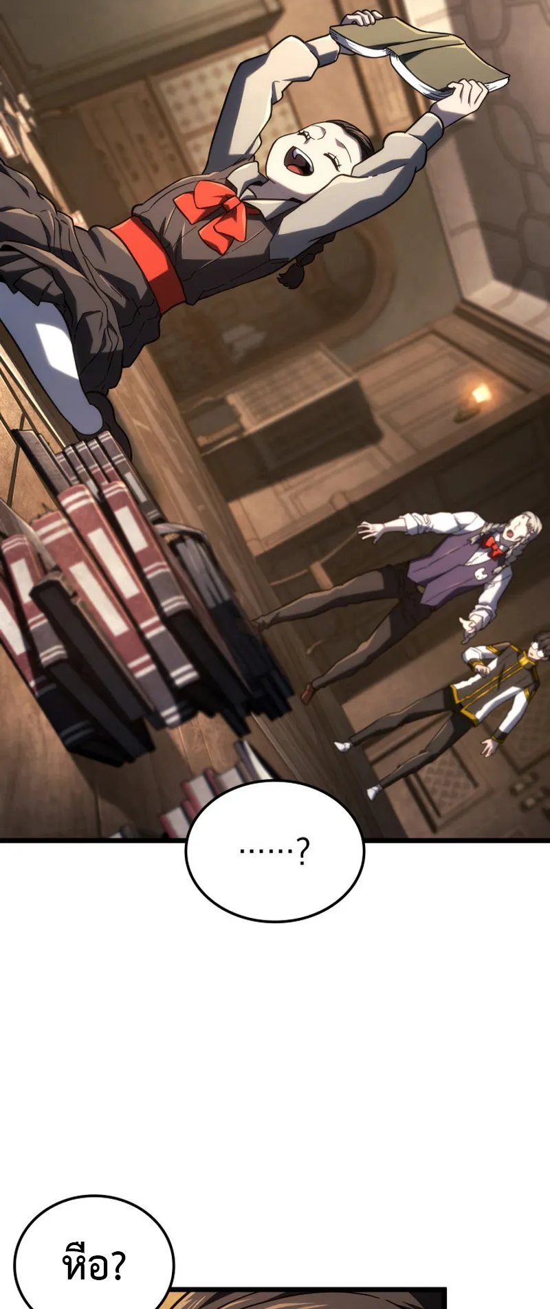 Revenge of the Iron-Blooded Sword Hound ตอนที่ 122 หน้า 22