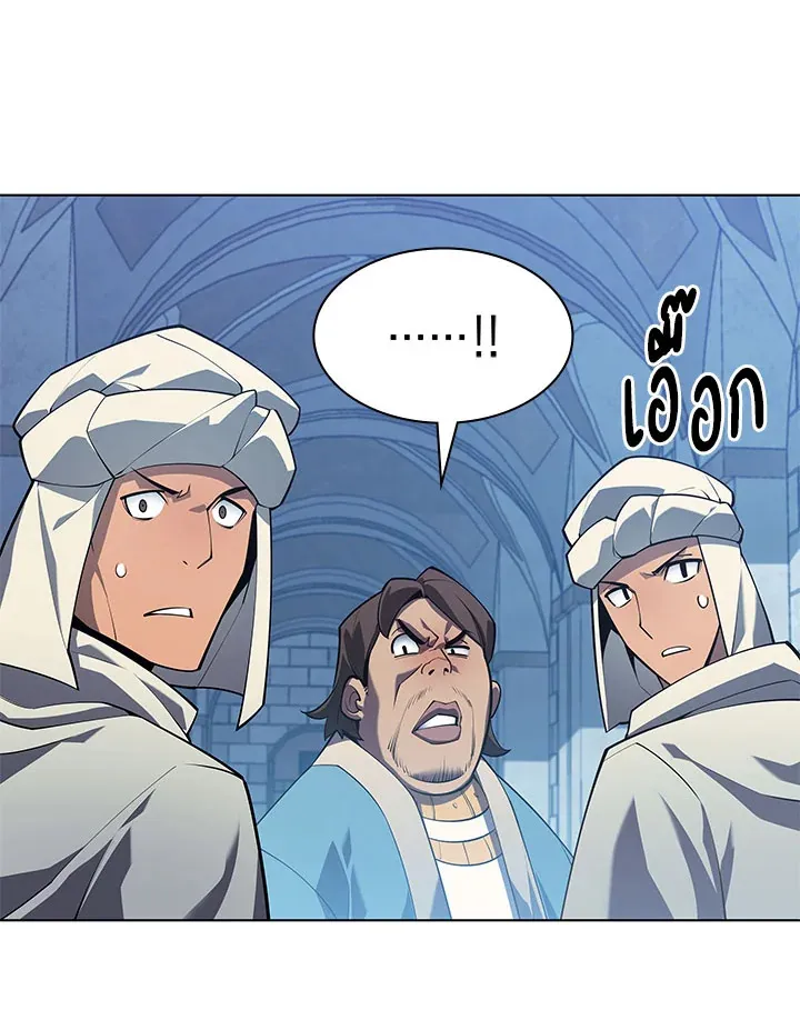 Overgeared ตอนที่ 130 หน้า 64