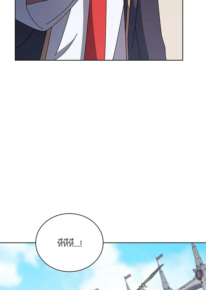 Necromancer Academy’s Genius Summoner Chapter 110 หน้า 40