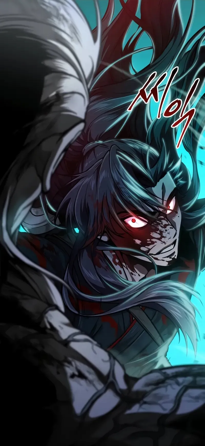 Nano Machine Chapter 235 หน้า 88