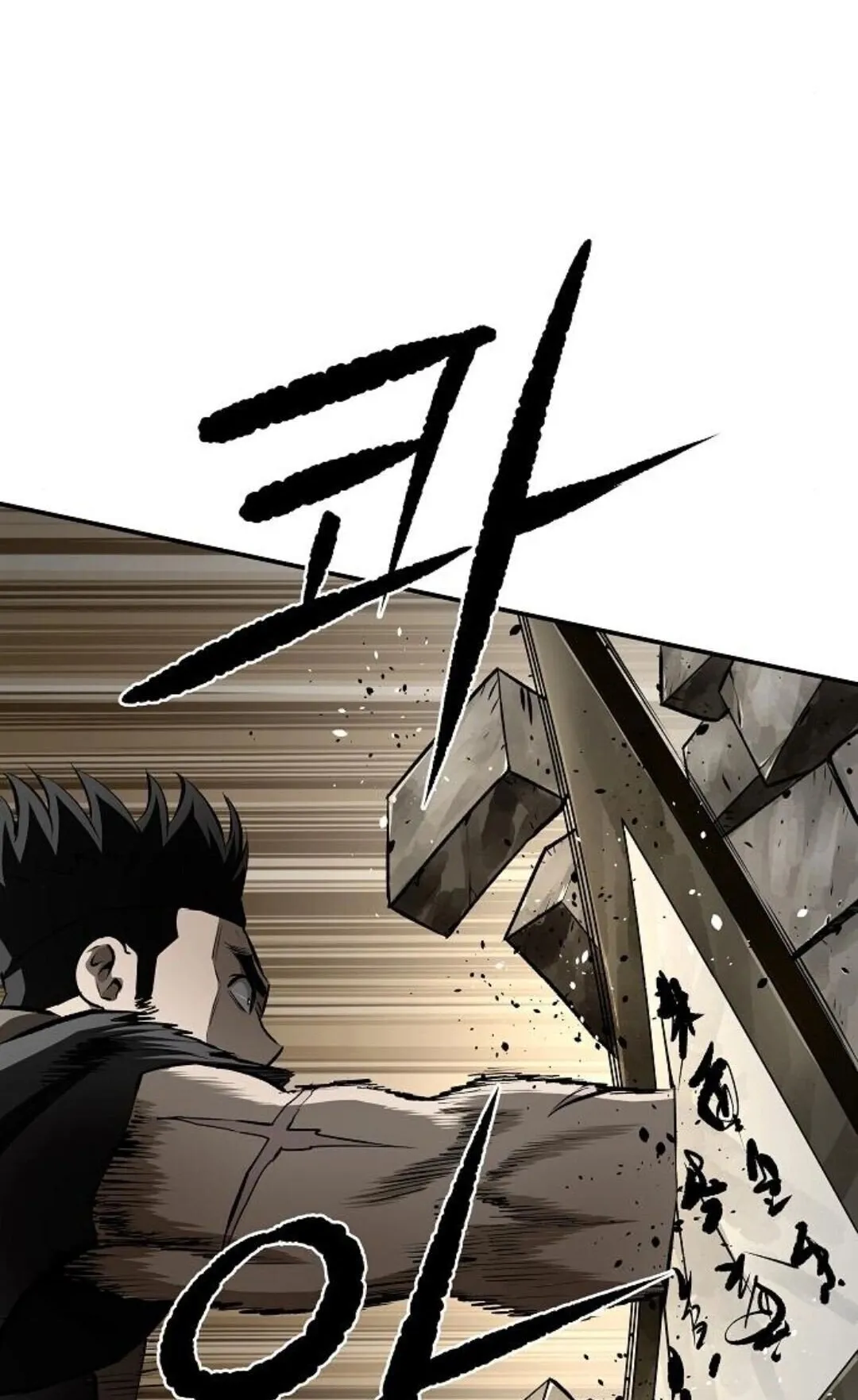 The Supreme Demonic Sword ตอนที่ 19 หน้า 67