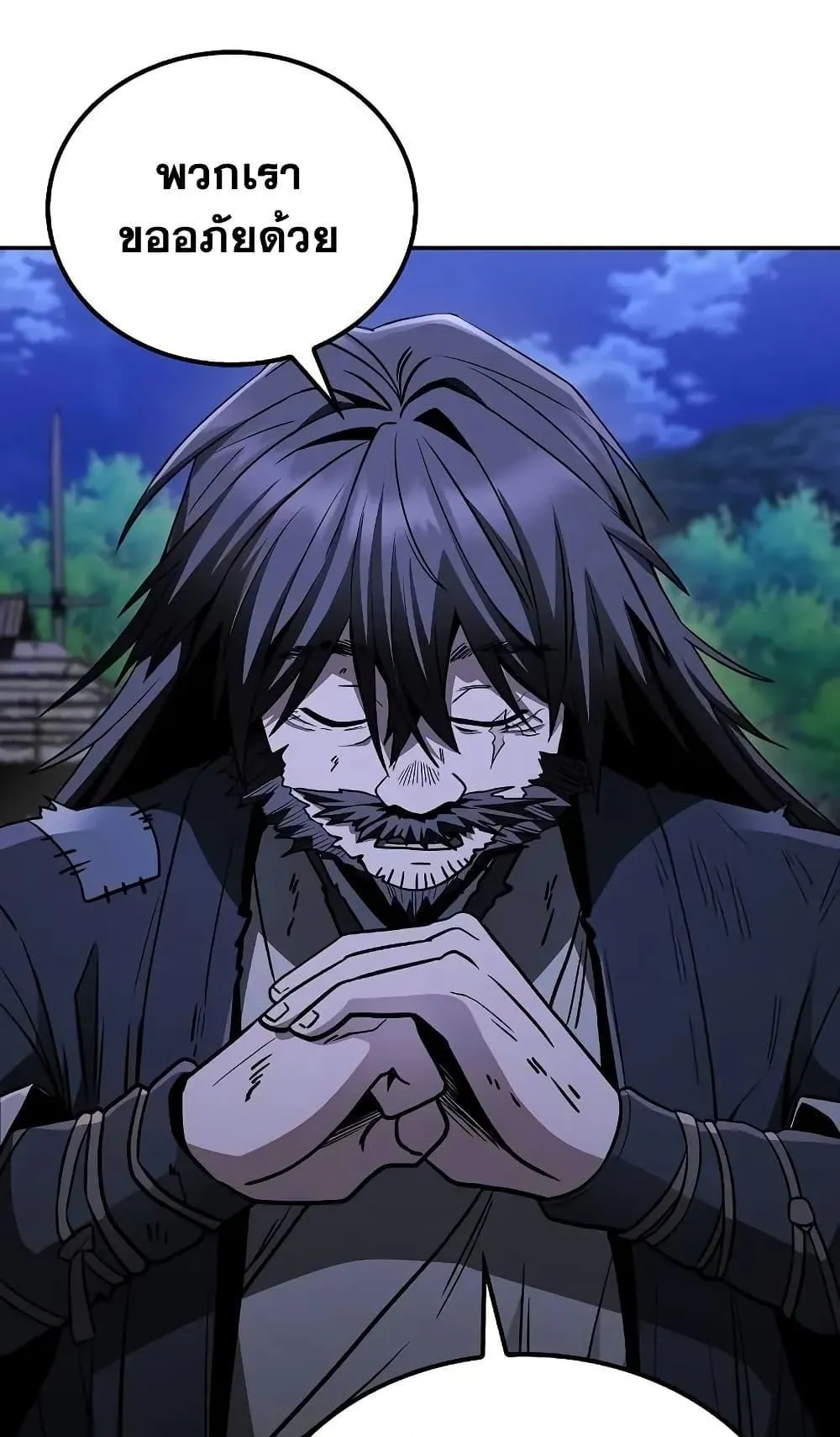 Mount Hua Sect’s Genius Phantom Swordsman ตอนที่ 9 หน้า 65
