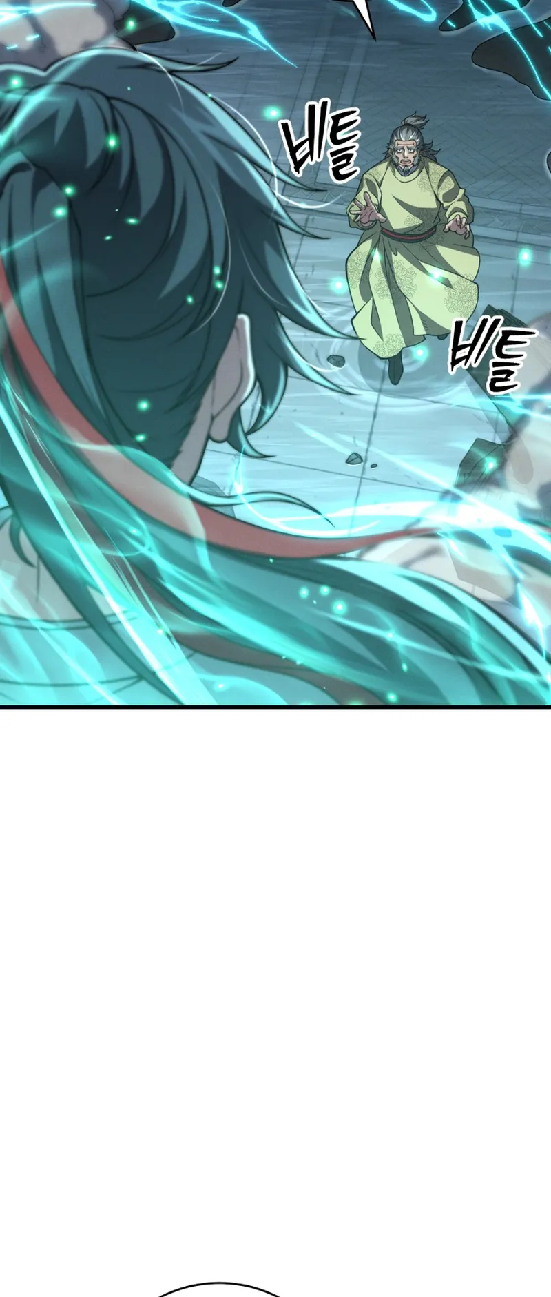 Reincarnated of Battle God ตอนที่ 2 หน้า 45