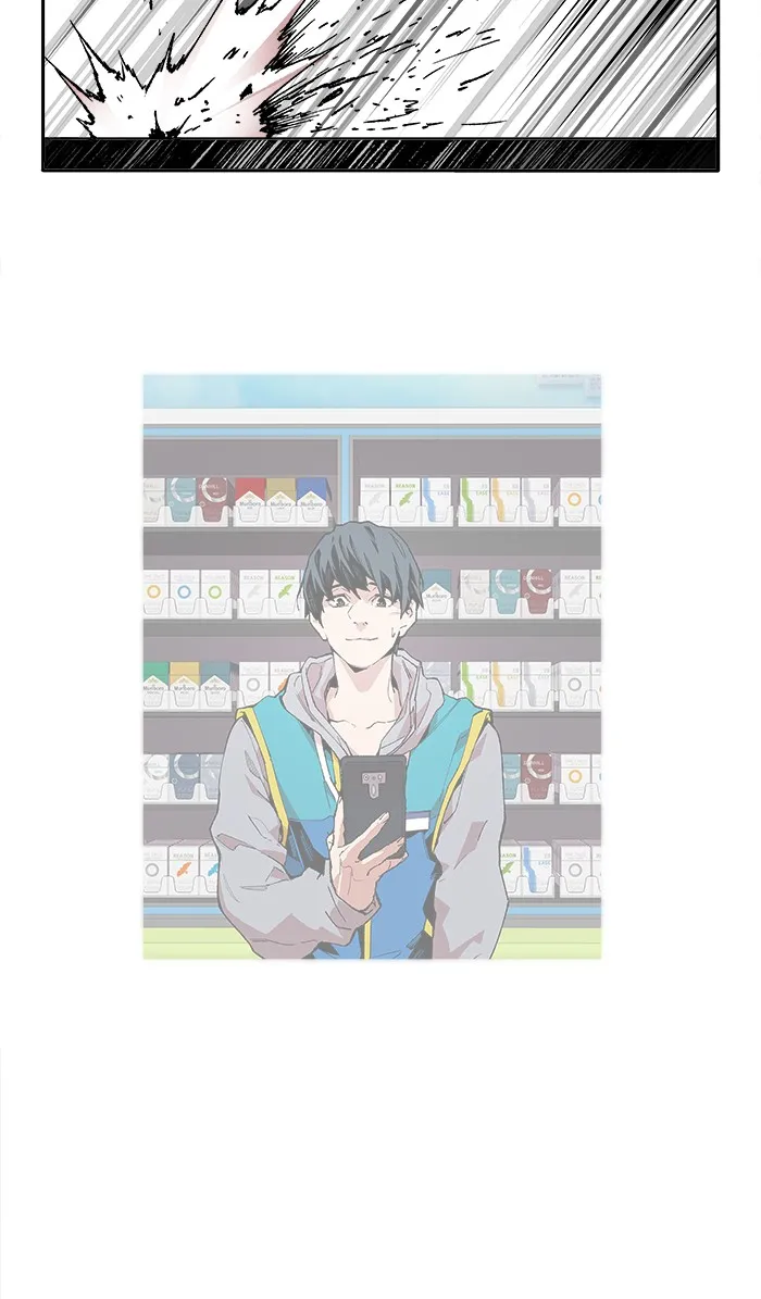 Limit Breaker ตอนที่ 3 หน้า 83