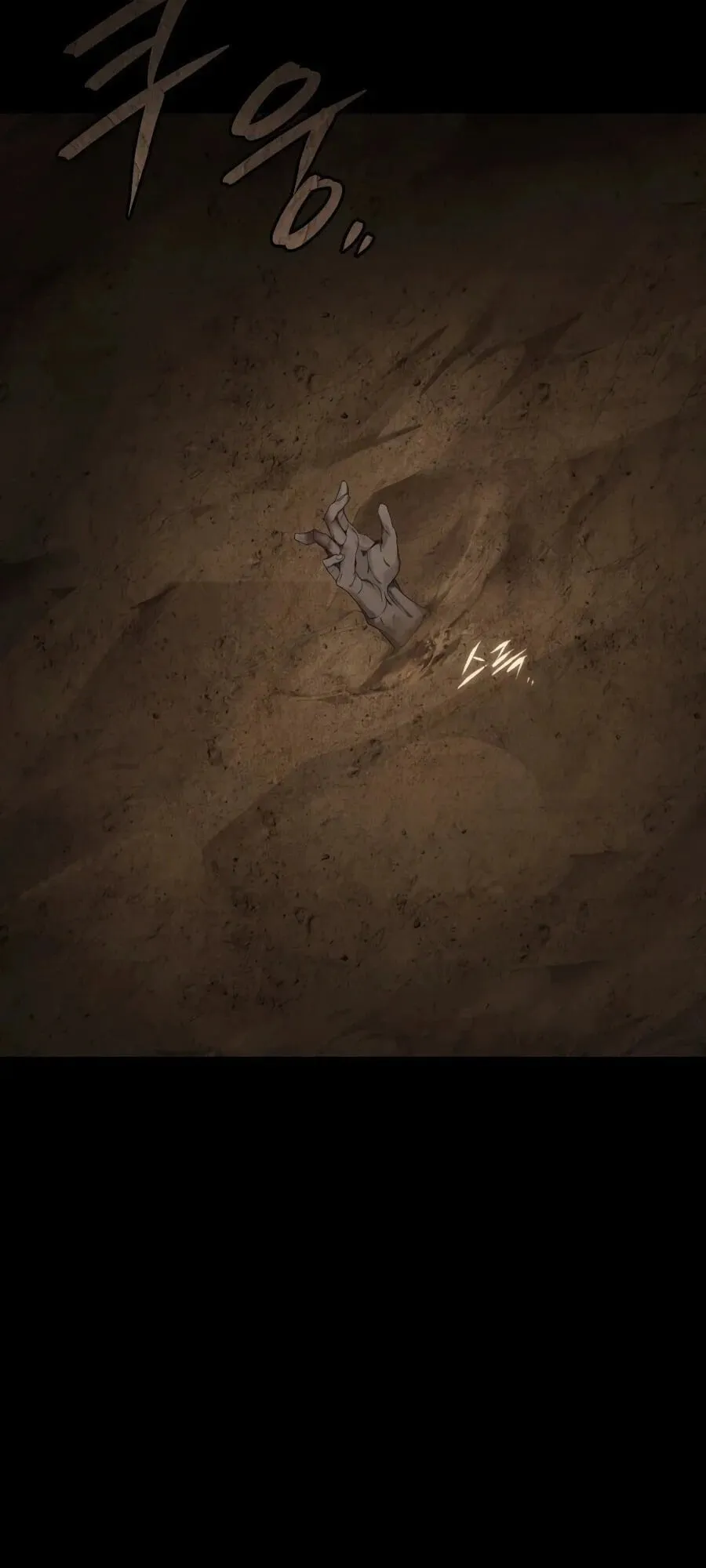 Sandmancer of the Scorched Desert จอมเวททรายแห่งทะเลทรายอันมอดไหม้ ตอนที่ 1 หน้า 79