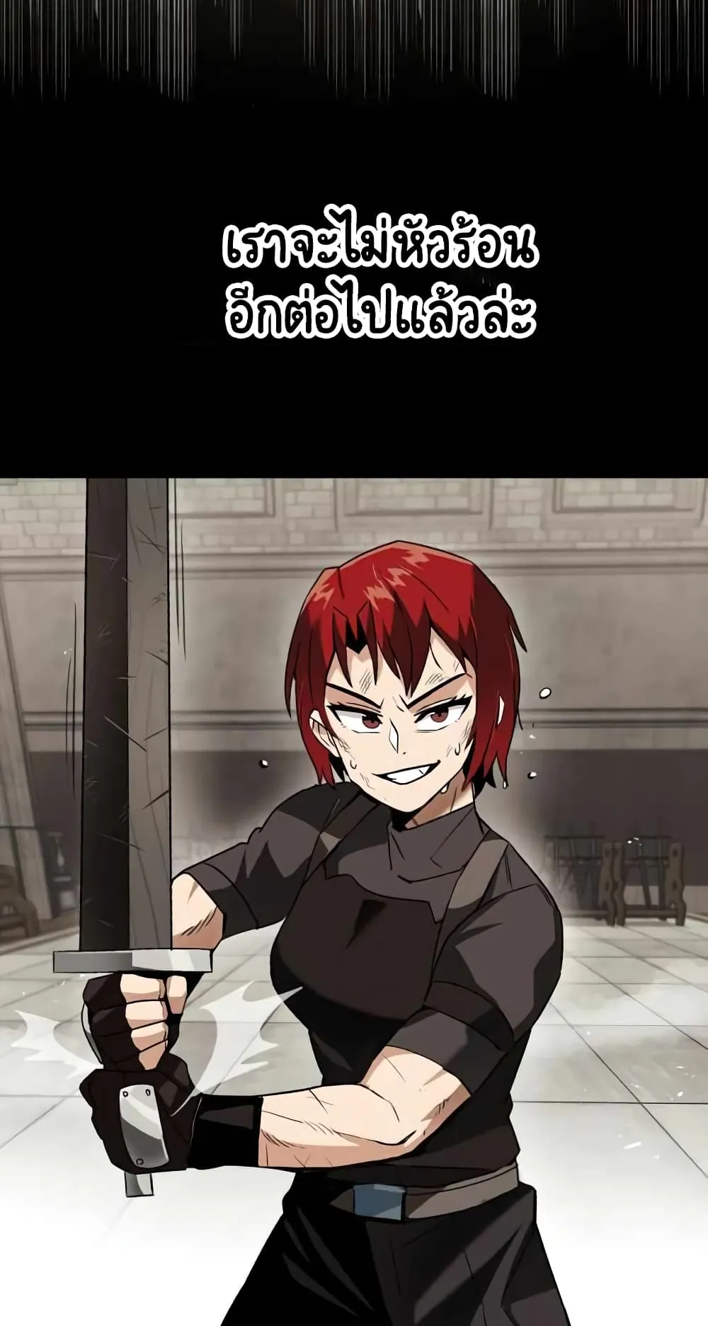 The Lazy Prince Becomes A Genius ตอนที่ 14 หน้า 42