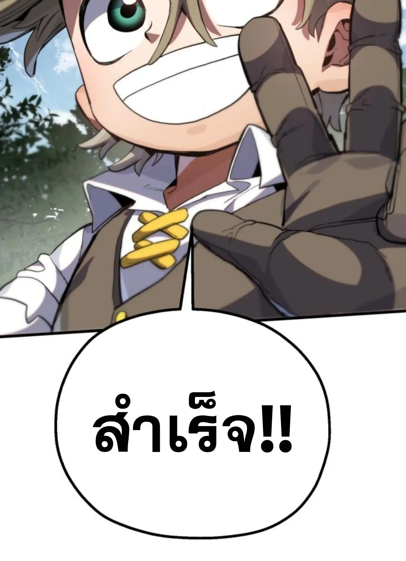 The Hero of the Heart Sword ตอนที่ 8 หน้า 148