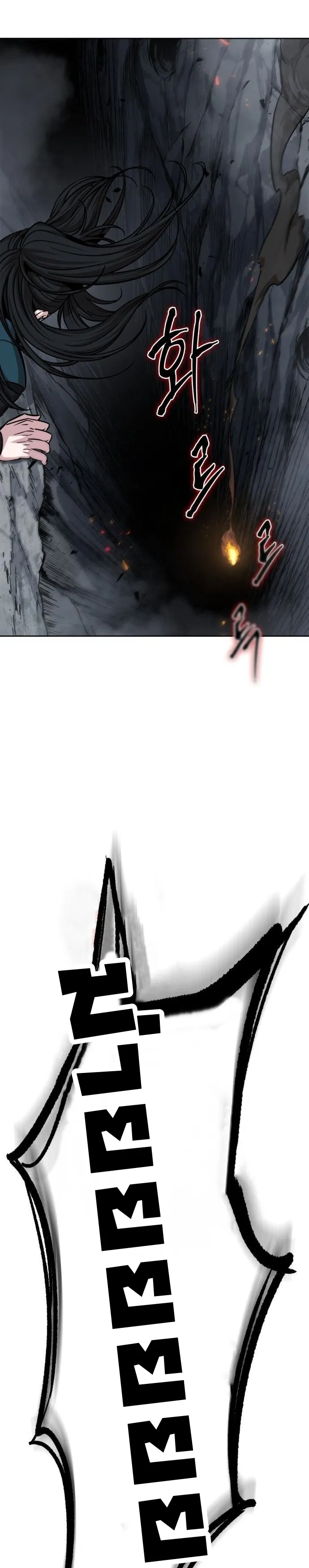 Nano Machine Chapter 146 หน้า 15